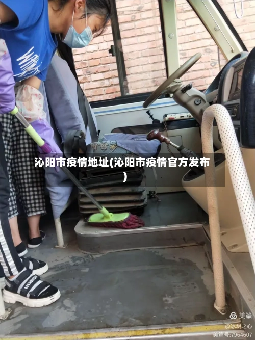 沁阳市疫情地址(沁阳市疫情官方发布)