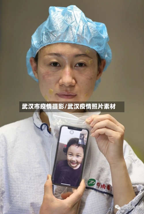 武汉市疫情摄影/武汉疫情照片素材-第2张图片