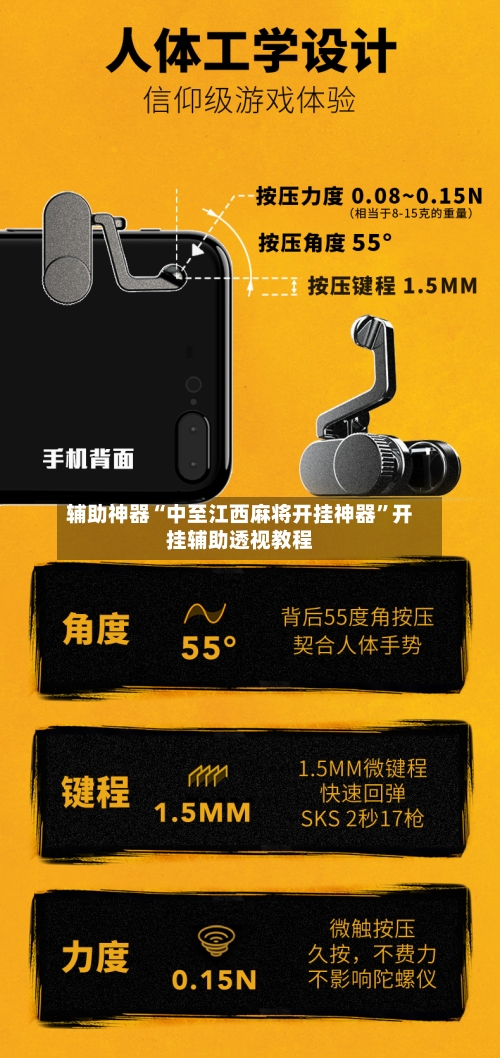 辅助神器“中至江西麻将开挂神器”开挂辅助透视教程-第2张图片