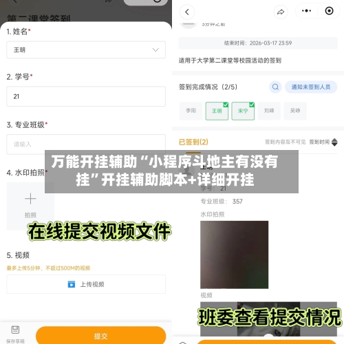 万能开挂辅助“小程序斗地主有没有挂	”开挂辅助脚本+详细开挂-第2张图片